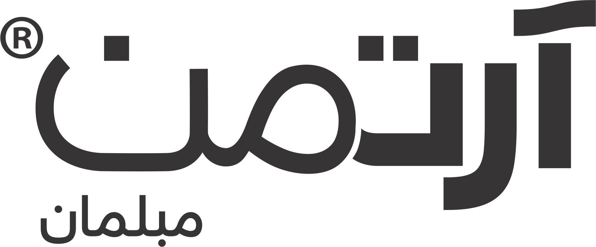 آرتمن آرتمن