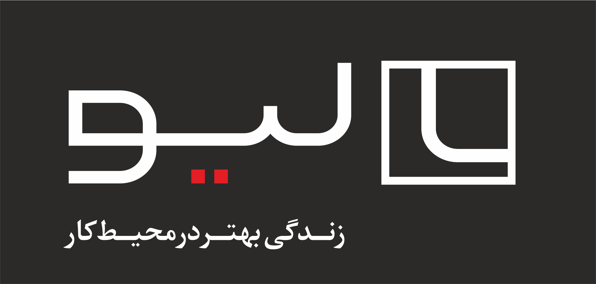 صندلی اداری لیو صندلی اداری لیو