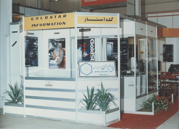 گلداستار - پادایران