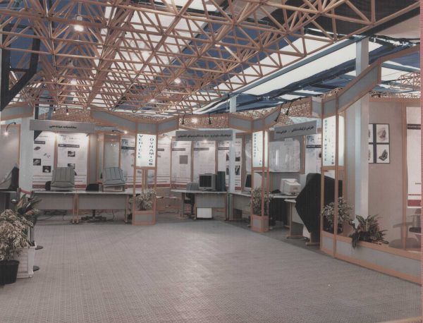 غرفه ایران خودرو-1370